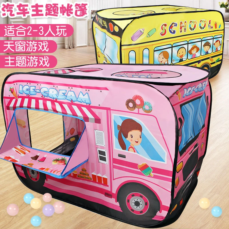 儿童小帐篷玩具屋室内宝宝汽车游戏屋折叠男孩女孩小房子家用球池