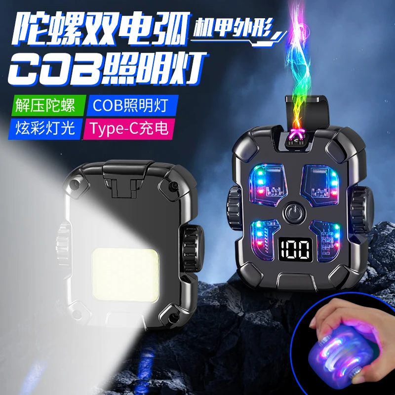 解压个性机甲双电弧充电打火机type-c充电多功能创意防风炫酷照明