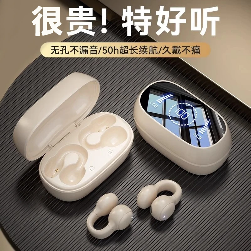 无线耳机蓝牙夹耳式高音质原装正品超长续航游戏运动苹果安卓通用