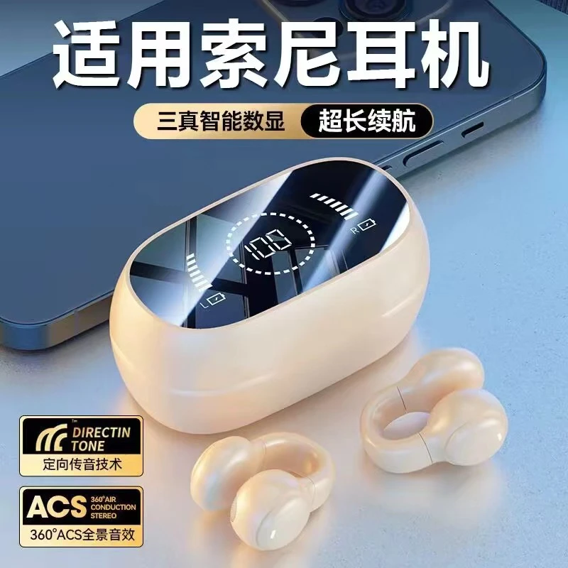 无线蓝牙耳机超长续航跑步运动型高音质不入耳夹耳式适用苹果安卓