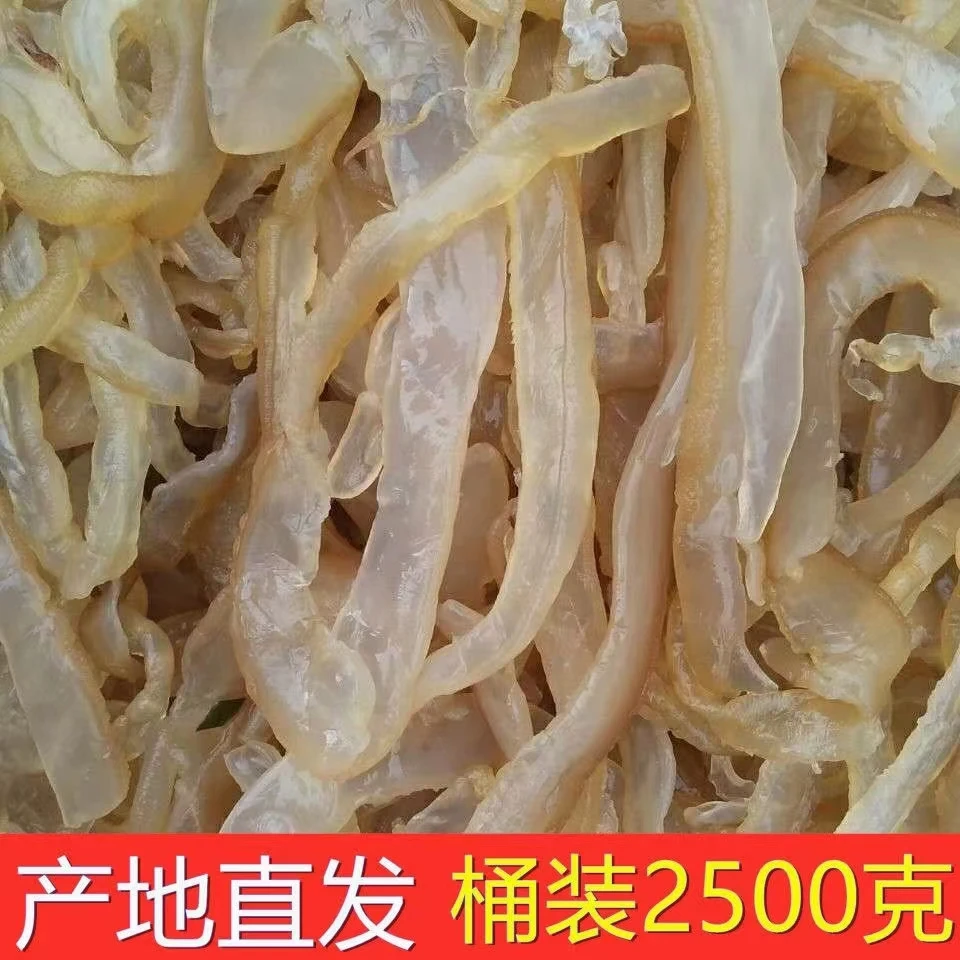渤海野生特产海蜇丝桶装商用5斤海蜇头无沙海蜇皮非即食凉拌菜