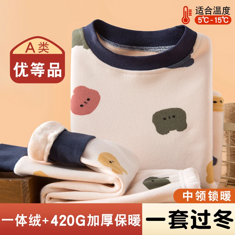 儿童保暖内衣套装加绒加厚冬季一体绒宝宝秋衣裤儿童加绒保暖套装