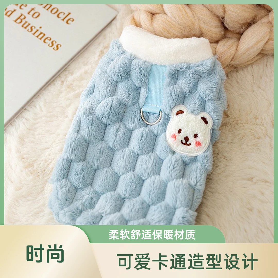 LOYANYY奶呼可爱狗狗衣服卡通公主风小猫衣服保暖软柔宠物服饰