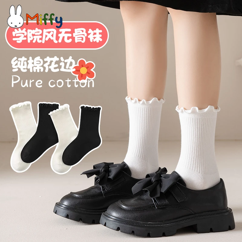 MIFFY/米菲儿童袜子秋季女童女孩纯色花边学生运动防臭保暖中筒袜