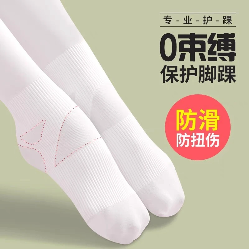 儿童舞蹈袜女舞蹈专用春秋薄款芭蕾袜子白色打底裤丝袜考级练功袜