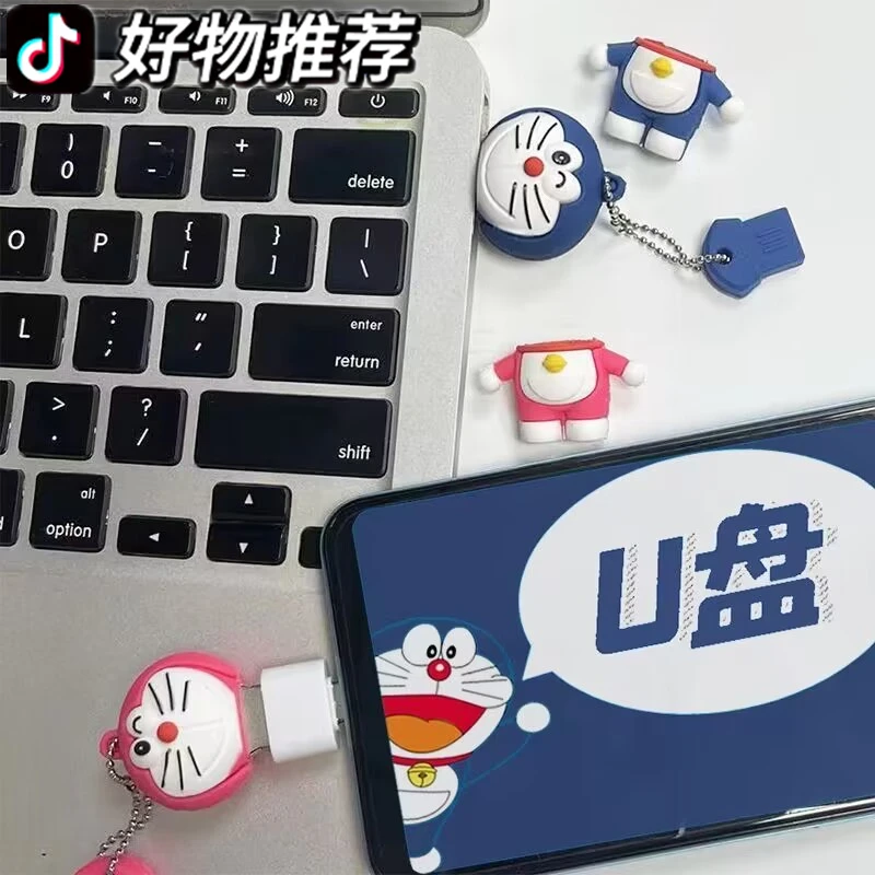 哆啦A梦卡通U盘512G大容量电脑手机两用128g学生可爱办公优盘32g