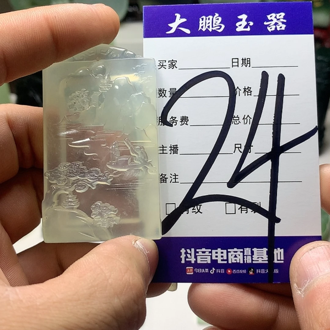 【闪购商品】蛇纹石玉挂件合金红**头