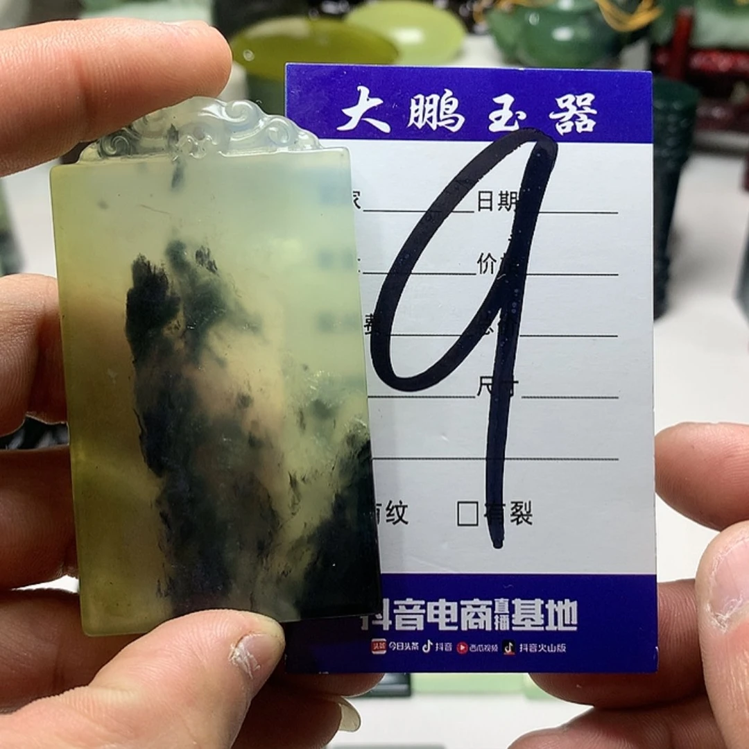 【闪购商品】蛇纹石玉挂件合金吉*豆