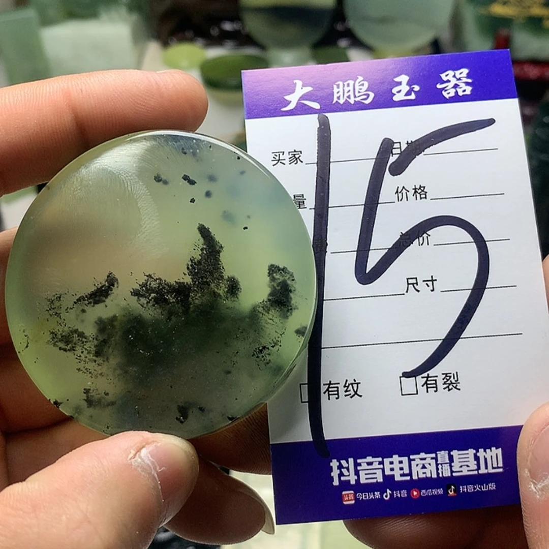 【闪购商品】蛇纹石玉镯子心合金e****l