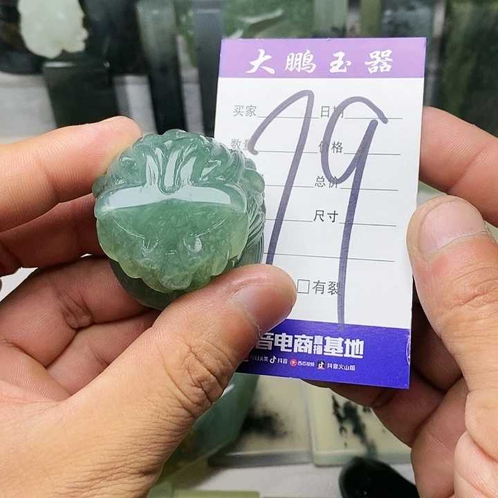 蛇纹石玉手把件足银镀金镶嵌溫*