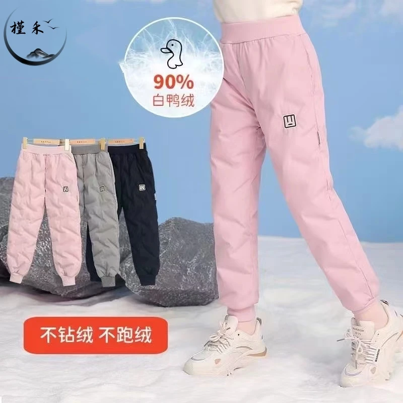 小童羽绒裤女童冬季新款宝宝中大童白鸭绒防风加厚外穿休闲保暖裤