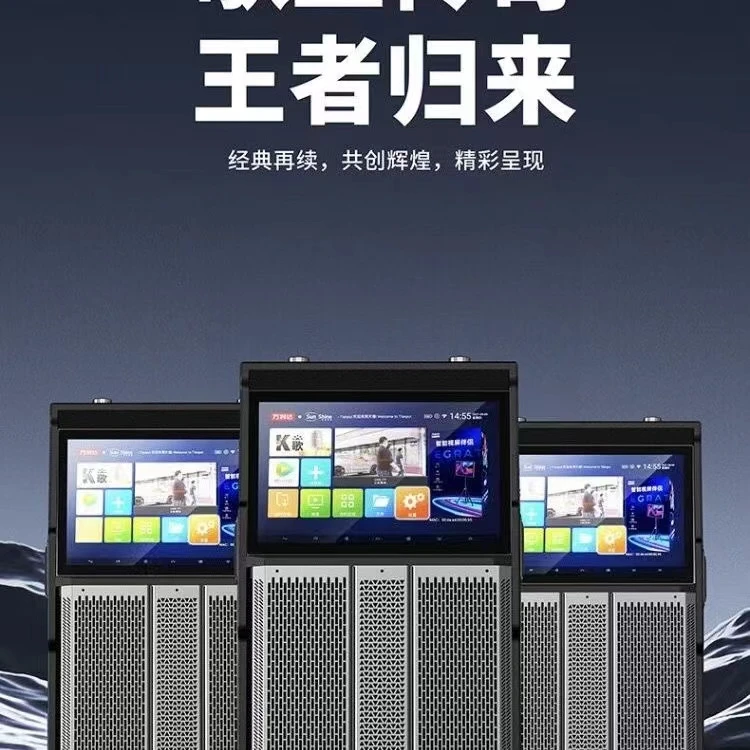 高清触摸屏一体机专业唱歌广场舞音响大功率音箱无线话筒蓝牙大屏