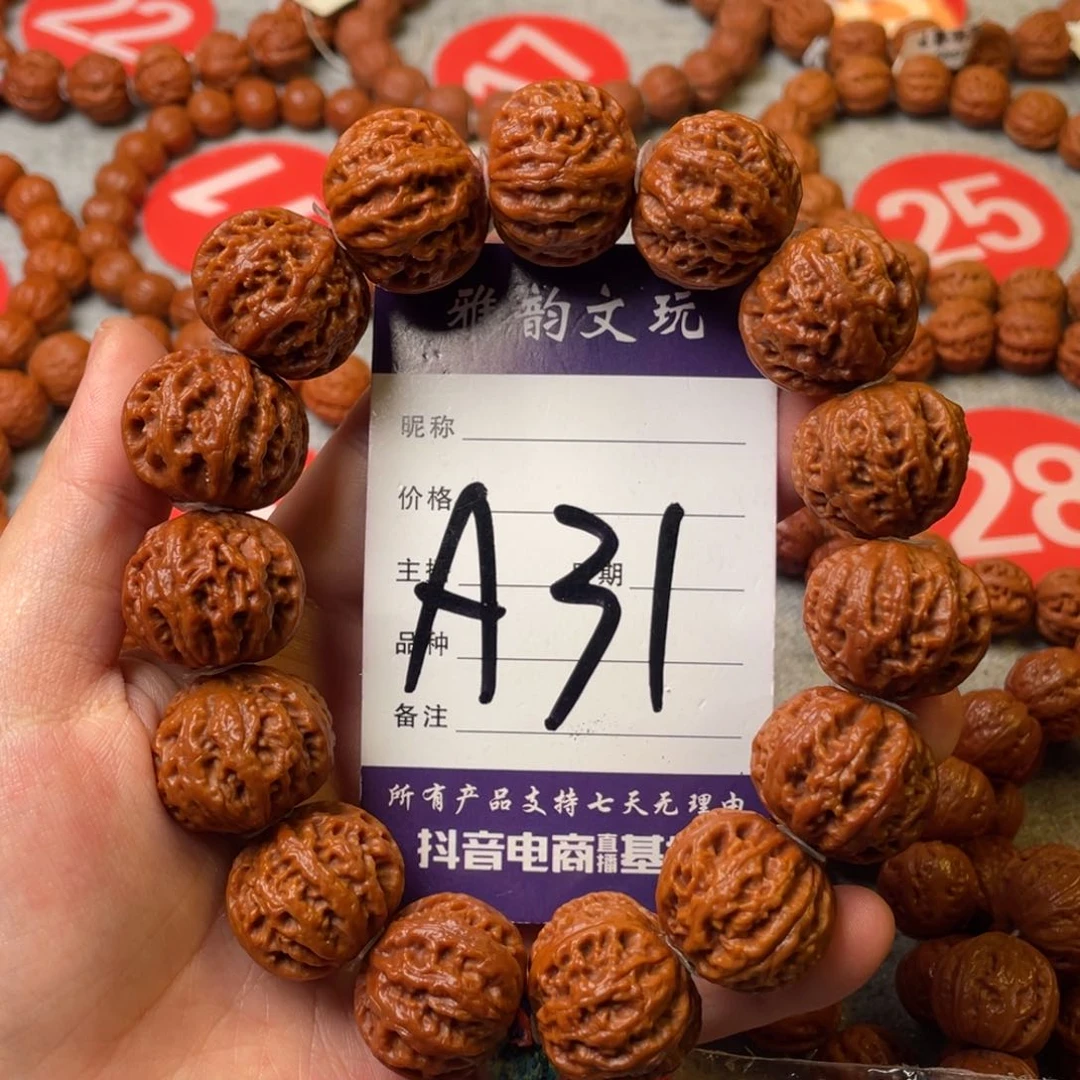 文玩核桃手串粗筋麒麟