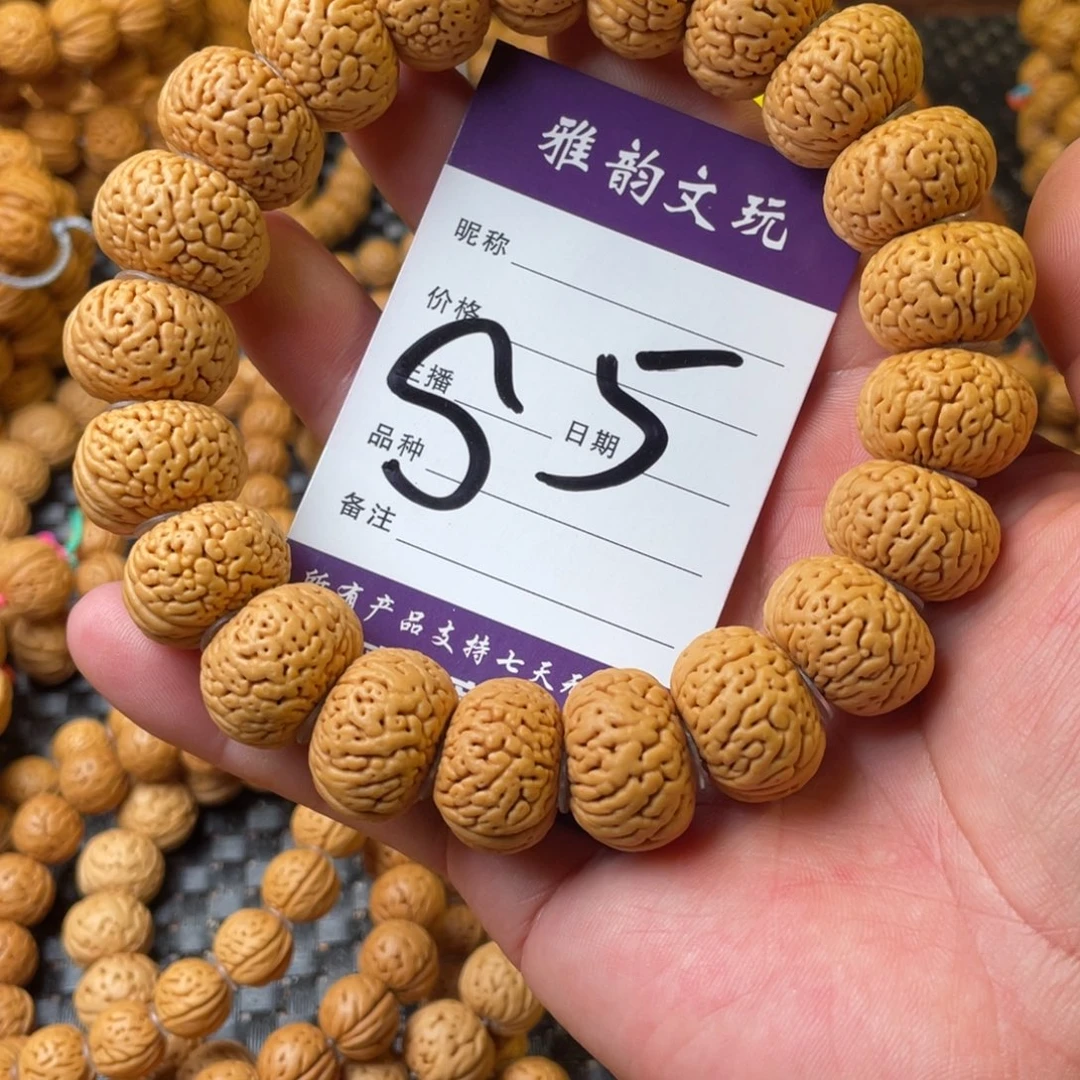 桃核手串矮壮白月光桃核