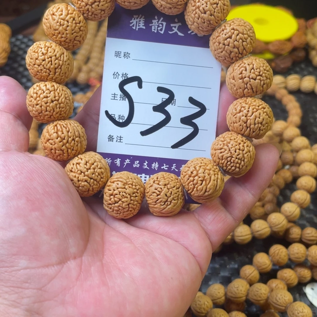 桃核手串老树龙鳞