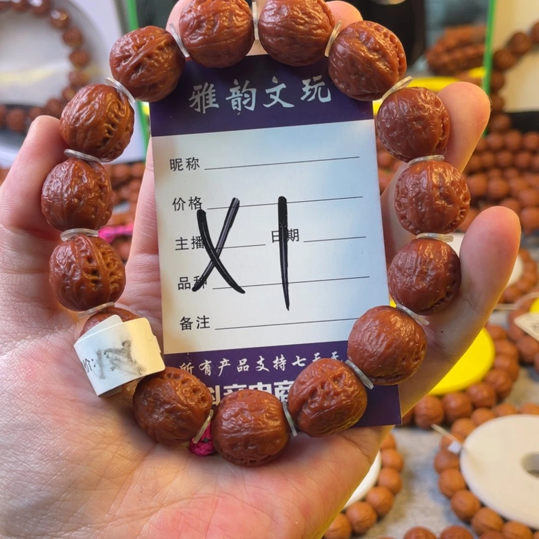 文玩核桃手串富甲天下