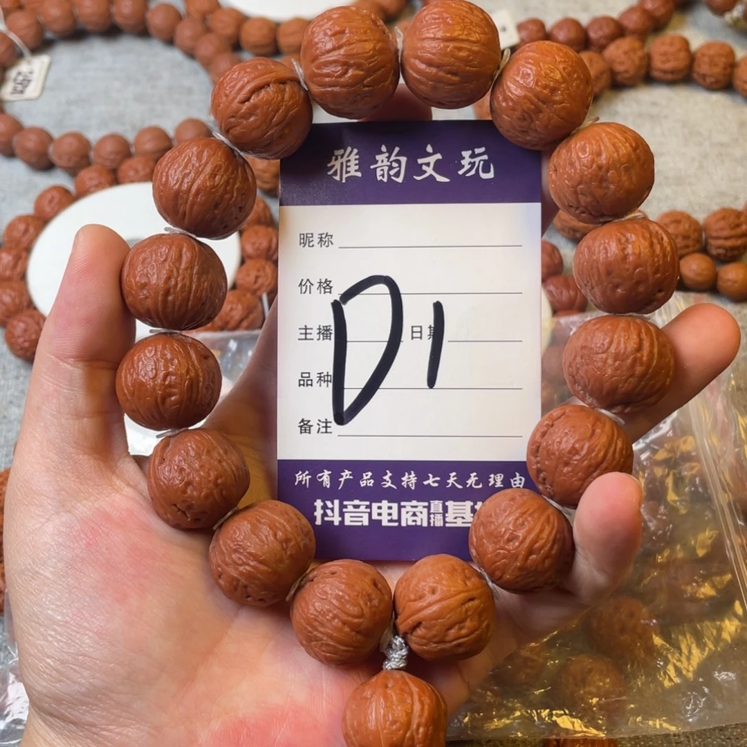 文玩核桃手串光头强