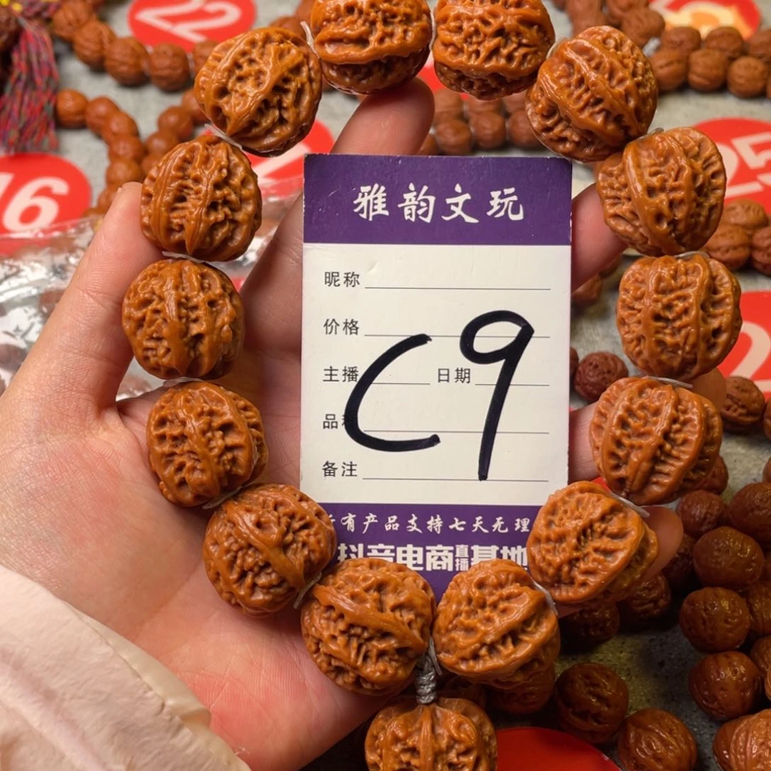文玩核桃手串八棱塔尖