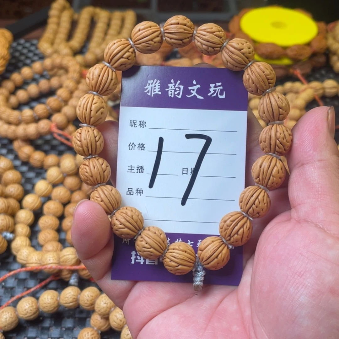桃核手串野生大肠纹