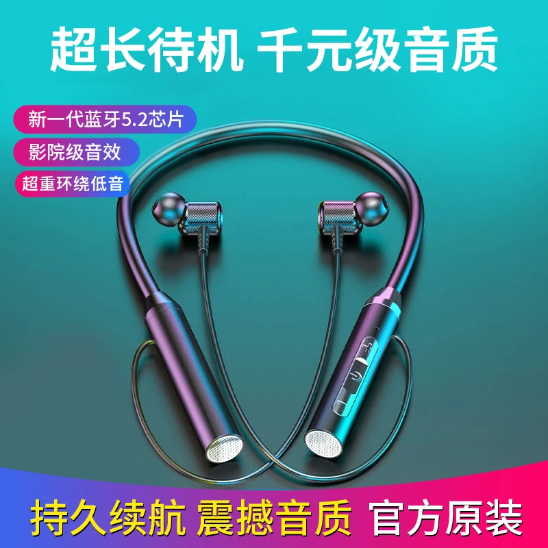 无线挂脖式蓝牙耳机超长续航跑步运动听歌苹果oppo安卓vivo通用