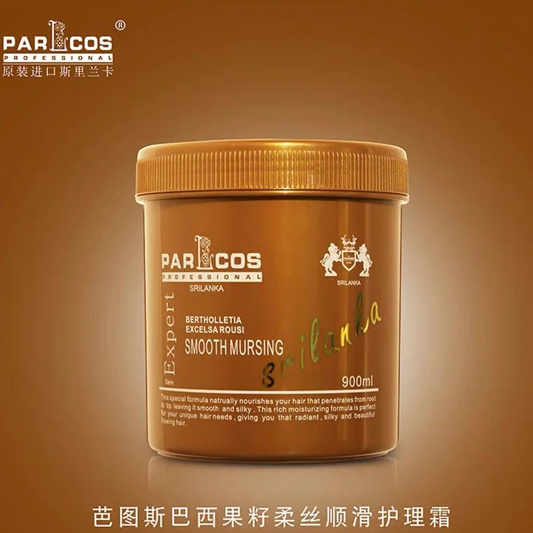 斯里兰卡芭图斯巴西果籽柔丝顺滑发膜900ml
