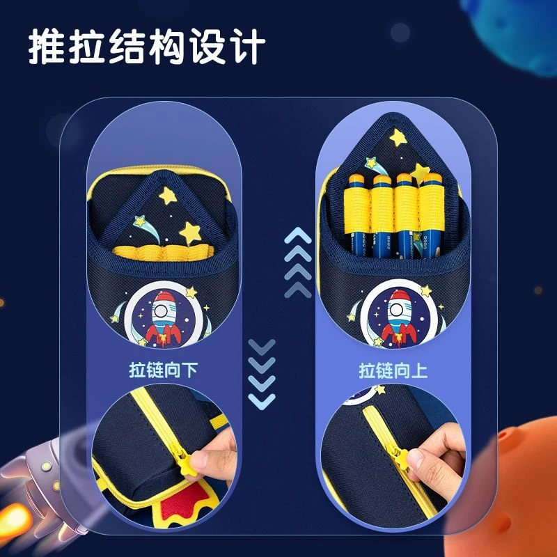 【直播浮力】得力BC181笔盒式潮酷多功能多用途笔袋红色蓝色爆款