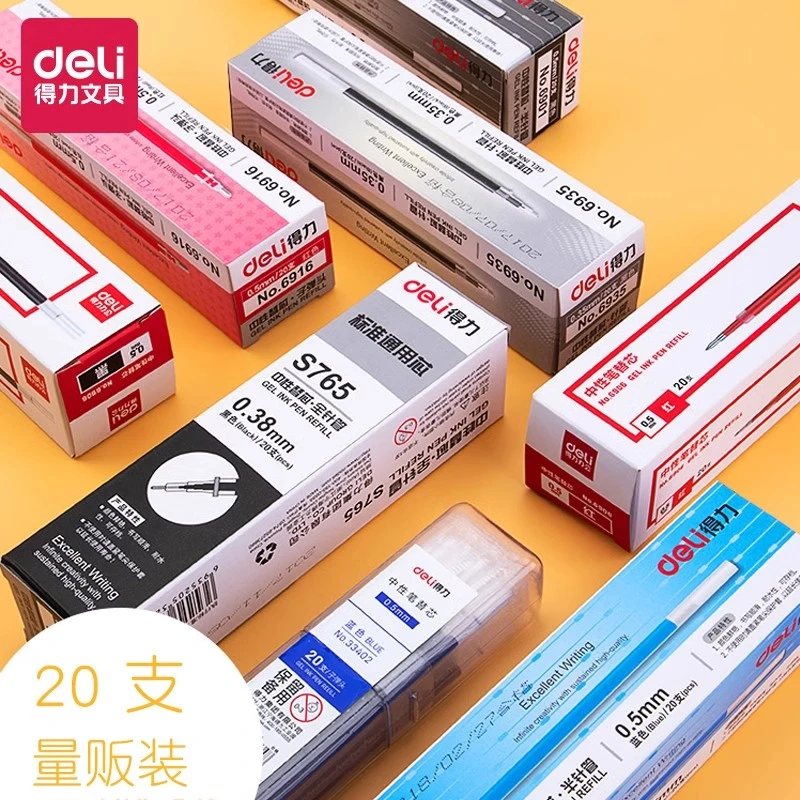 【特价】20支 得力0.5mm按动中性笔芯子弹头水芯笔全针管