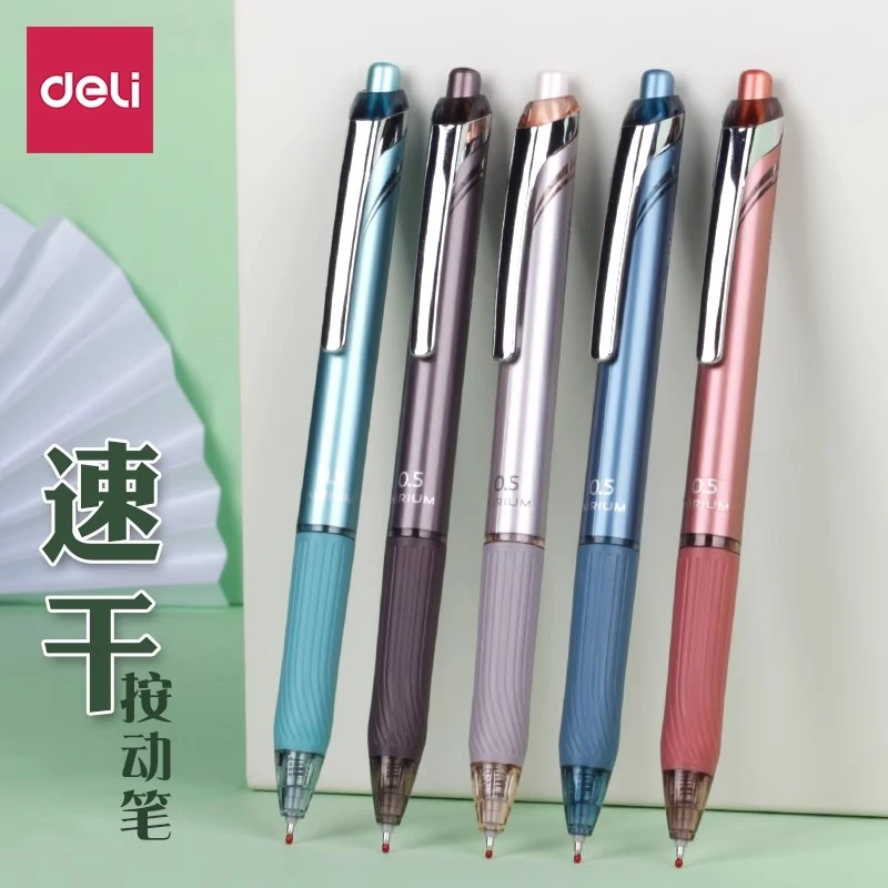 得力S88-A按动加强型针管速干中性笔0.5mm笔芯黑学生用高颜值水笔