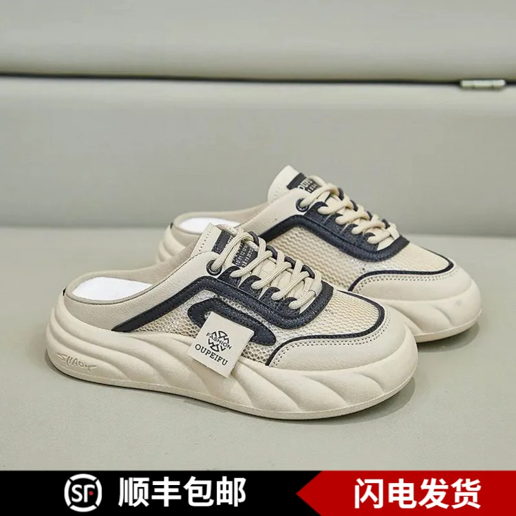 凉拖鞋女新款外穿厚底网面透气百搭凉拖春夏网红运动半拖休闲女鞋