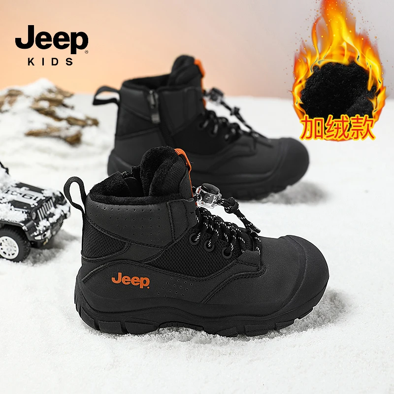 jeep童鞋儿童雪地靴冬季新款2025加绒保暖防滑防水高帮男童大棉鞋