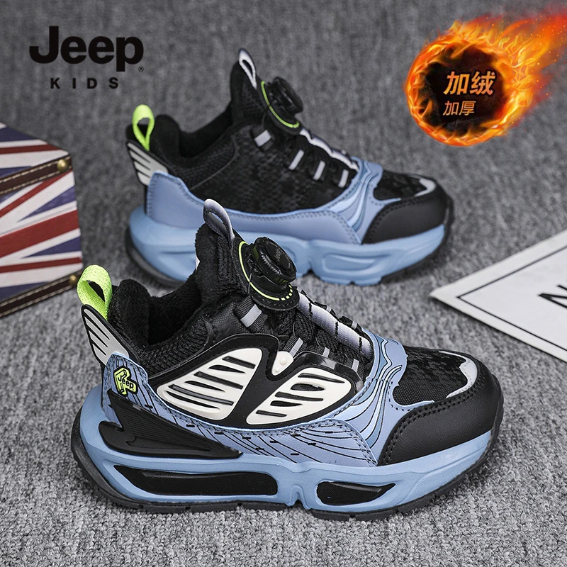 【断码清仓】jeep童鞋男童加绒运动鞋冬季二棉鞋旋转纽扣儿童登山鞋