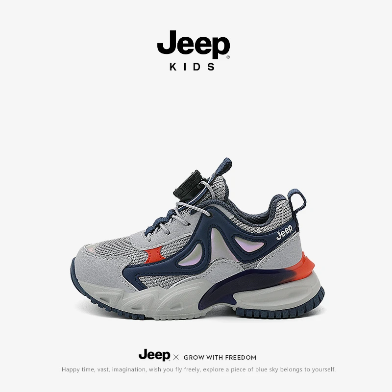 【断码清仓】jeep童鞋男童跑步鞋子软底防滑网面运动鞋秋冬款儿童鞋