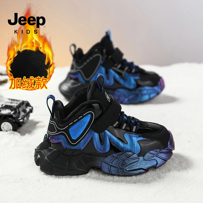 jeep男童运动鞋2025新款男孩登山中大童老爹鞋加绒保暖儿童二棉鞋