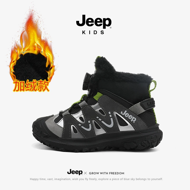 jeep儿童雪地靴男童加绒加厚保暖棉靴2025冬季新款东北女孩大棉鞋