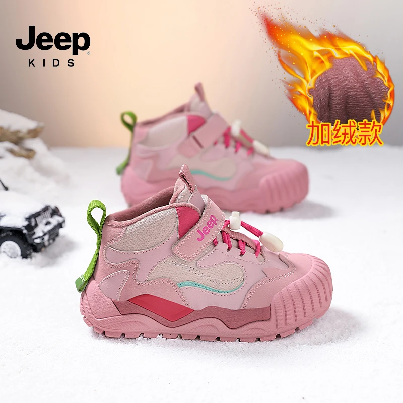 Jeep正品女童运动鞋冬季加绒棉鞋2025新款儿童户外防滑跑步登山鞋