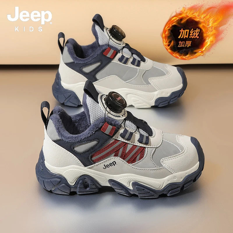jeep儿童鞋男童老爹鞋2025新款秋冬款加绒二棉鞋中大童跑步运动鞋
