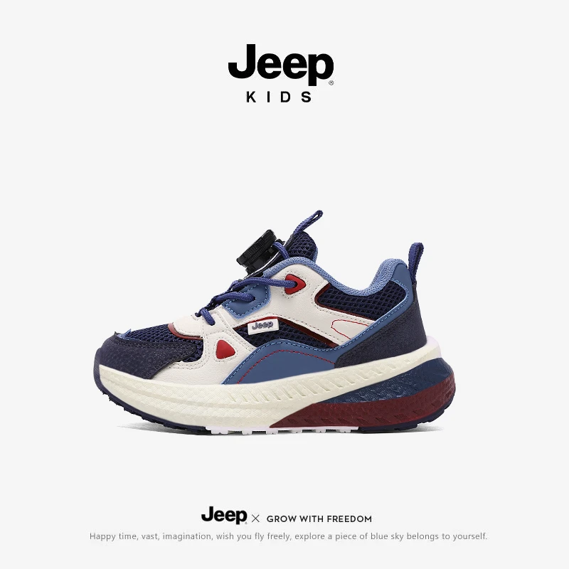 【断码清仓】jeep儿童运动鞋童秋冬网面透气老爹鞋中大童防滑登山鞋