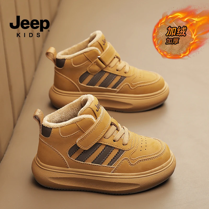 jeep男童运动鞋2025新款冬季加厚中大童板鞋加绒高帮女童休闲鞋子