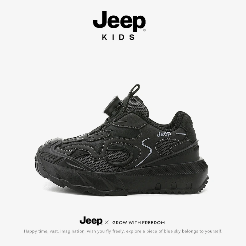 jeep童鞋男童鞋子黑色老爹鞋2025新款秋冬款防滑跑步鞋儿童运动鞋