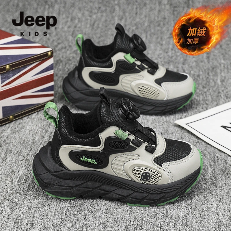 【断码清仓】jeep男童鞋儿童加绒运动鞋冬季棉鞋旋转纽扣跑步老爹鞋