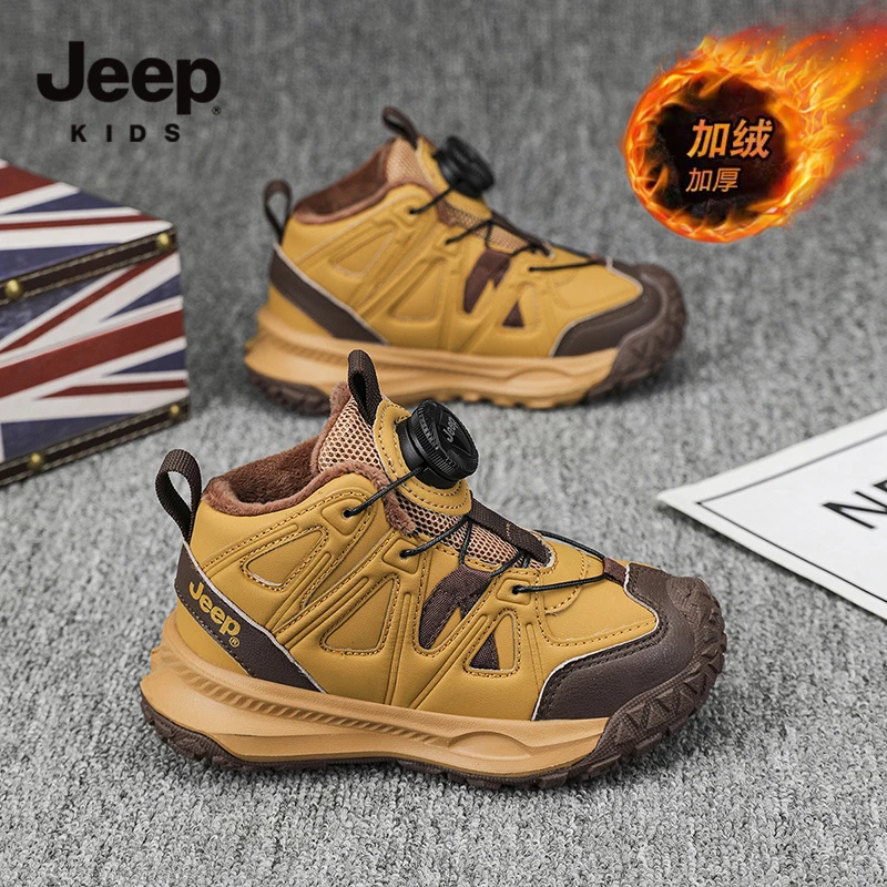 jeep童鞋男童老爹鞋子2025新款冬季加绒棉鞋儿童运动鞋户外登山鞋