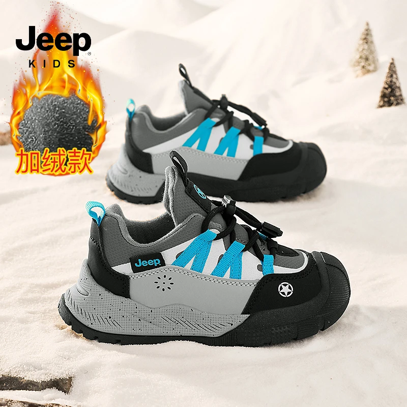 jeep童鞋男童运动鞋冬季儿童防滑跑步登山鞋中大童加绒保暖二棉鞋