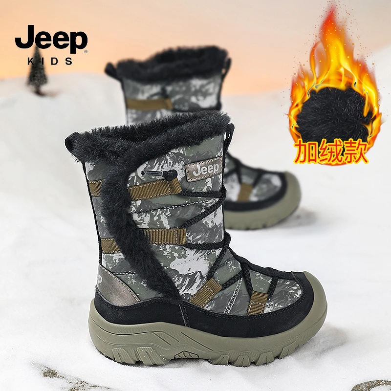jeep儿童雪地靴男童2025新款冬季女童保暖加绒加厚防滑防水长靴子