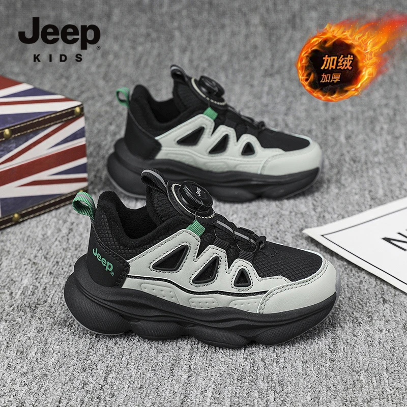jeep童鞋男童皮面运动鞋秋冬款加绒儿童鞋子女童老爹鞋大童跑步鞋