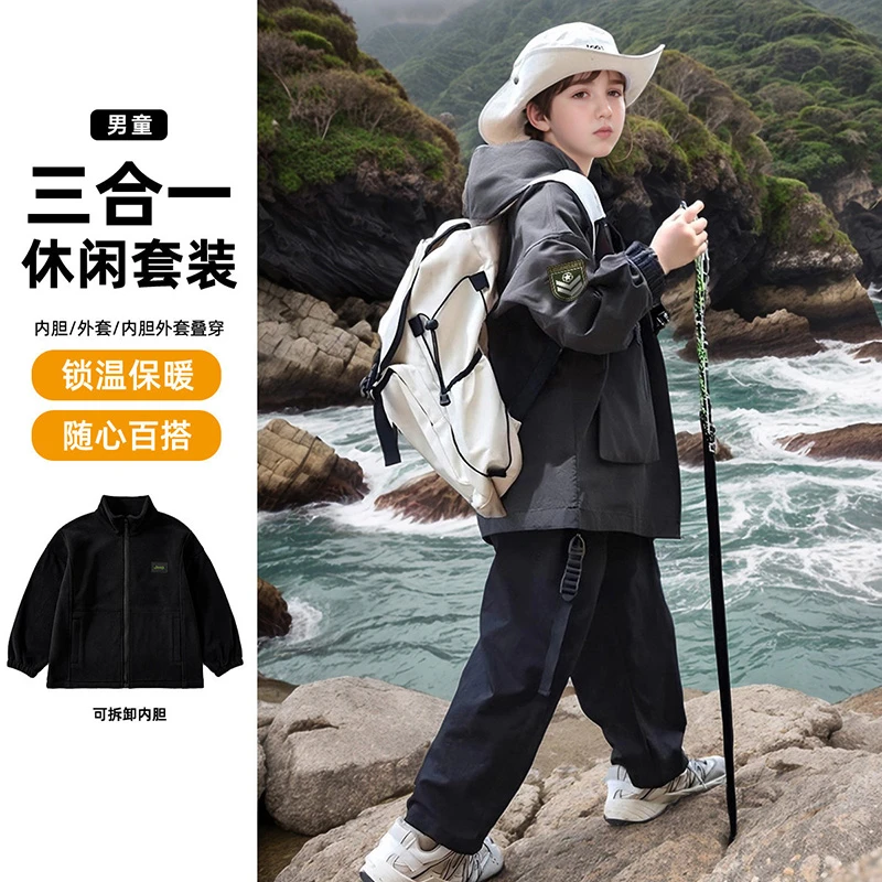 Jeep童装男童三合一冲锋衣2025秋冬新款女孩防风防水户外运动外套