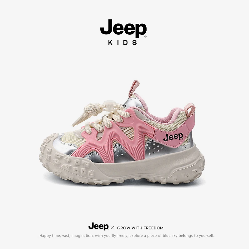 jeep童鞋女童秋冬老爹鞋2025新款一脚蹬儿童网面运动鞋男童跑步鞋