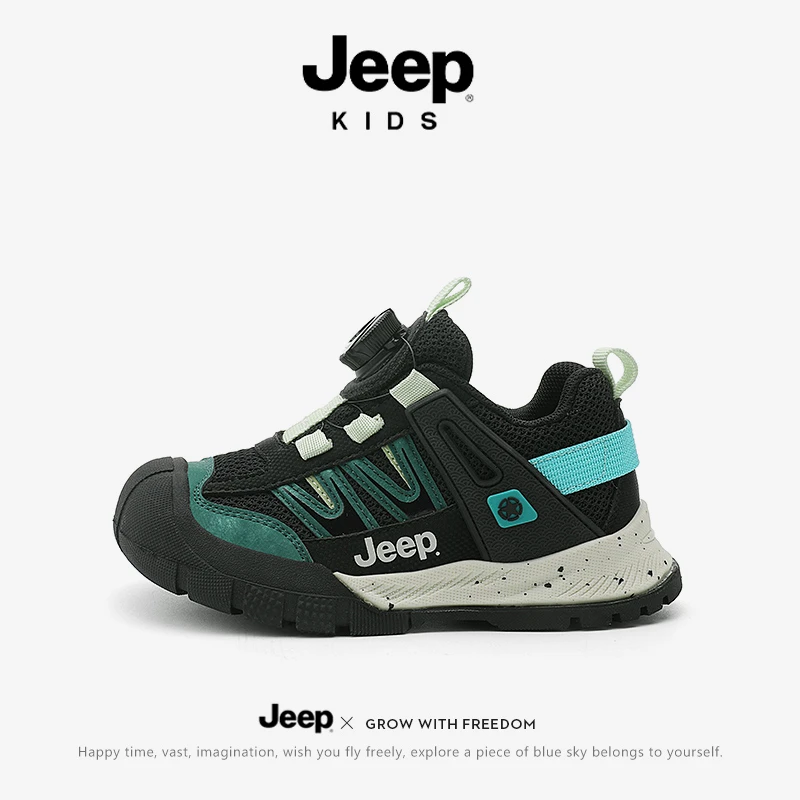 【断码清仓】Jeep童鞋男童鞋防滑登山透气网鞋儿童网面旋纽扣运动鞋