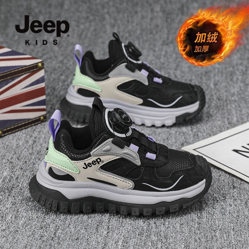 【断码清仓】jeep男童运动鞋加绒老爹登山鞋女童冬季防滑儿童二棉鞋