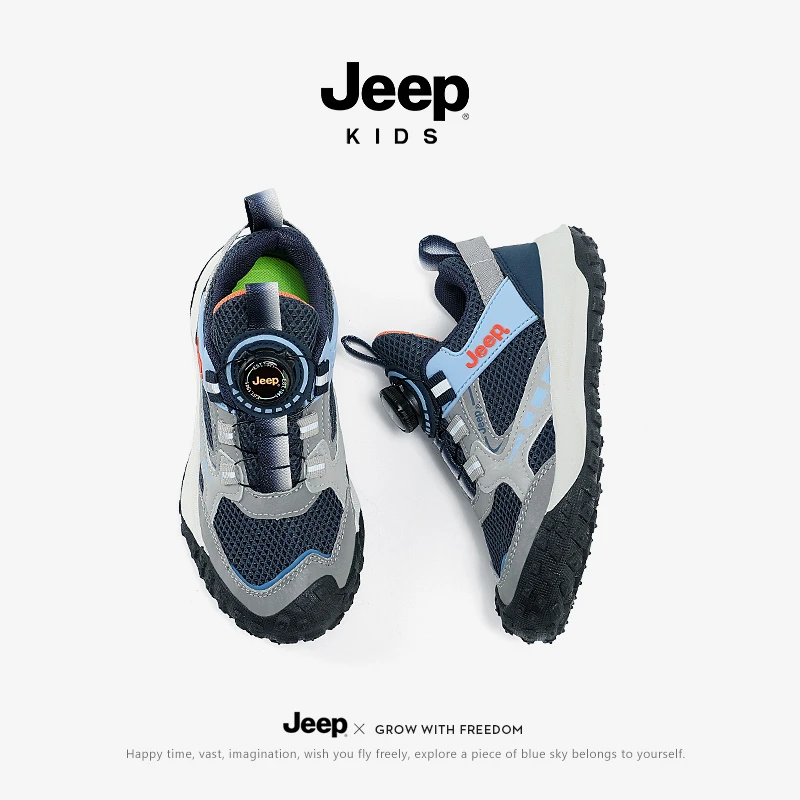 Jeep男童透气网面运动鞋中大童软底旋转纽扣童鞋秋冬款防滑跑步鞋