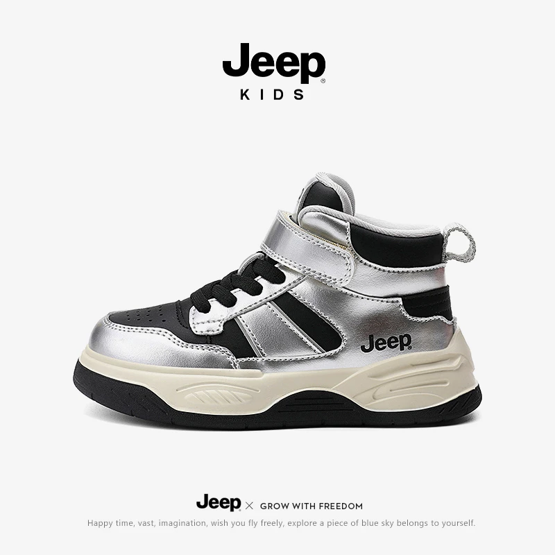 jeep儿童鞋子秋冬款2025新款男童高帮休闲鞋厚底百搭女童运动板鞋